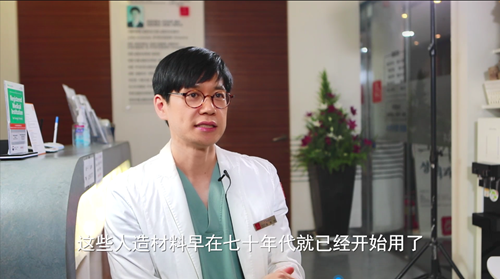 韩国雕刻整形医院宋龙泰院长专访-骨水泥材料的应用