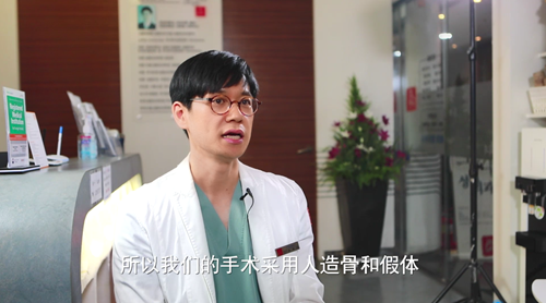 韩国雕刻整形医院宋龙泰院长专访—头型矫正手术中使用的材料